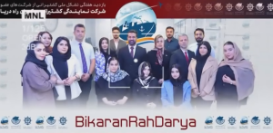 بازدید هیئت انجمن کشتیرانی از شرکت بیکران راه دریا